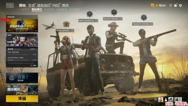 馒头：凄凄惨惨戚戚馒头酱 2020-06-03 23点场