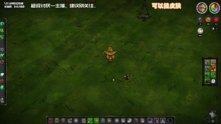 【饥荒联机】小编不推荐观看的直播间 2020-06-08 09点场