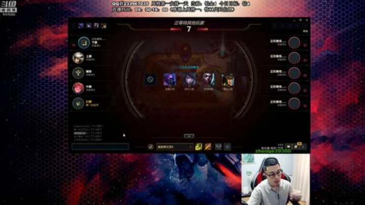 老年野王峡谷王者冲冲冲！ 2020-06-11 09点场