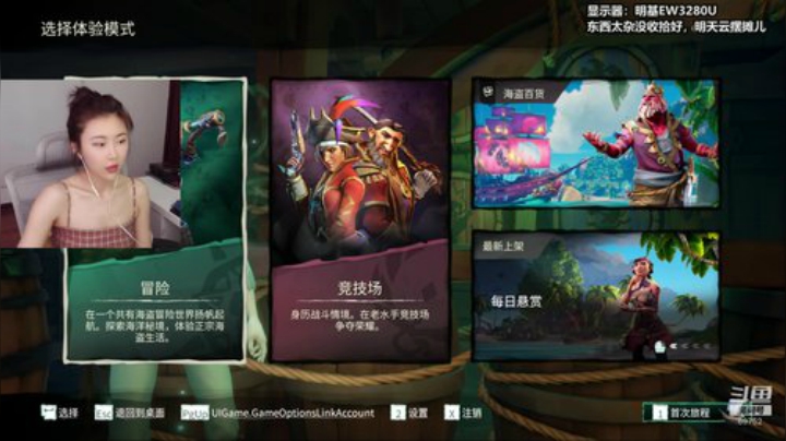 HHHISHHH发布了一个斗鱼视频2020-06-11