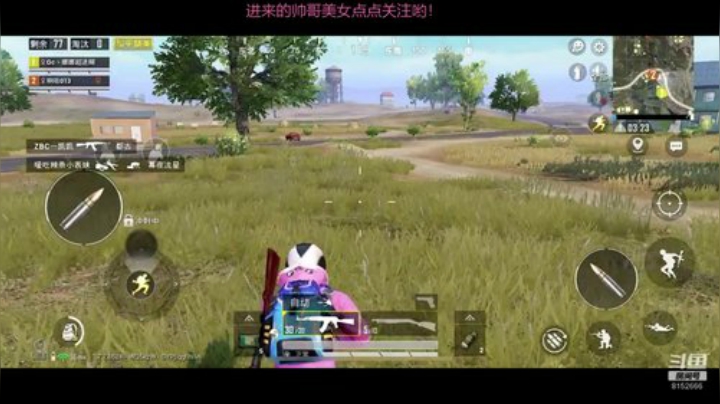 全能小姐姐，邀你一起上分 2020-06-10 20点场