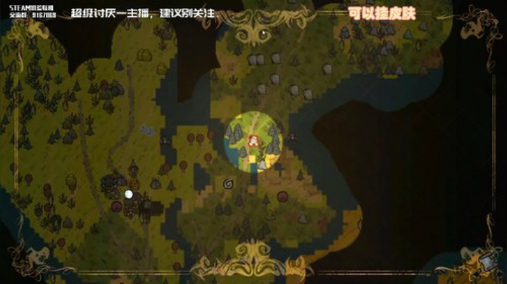 【饥荒联机】小编不推荐观看的直播间 2020-06-09 06点场