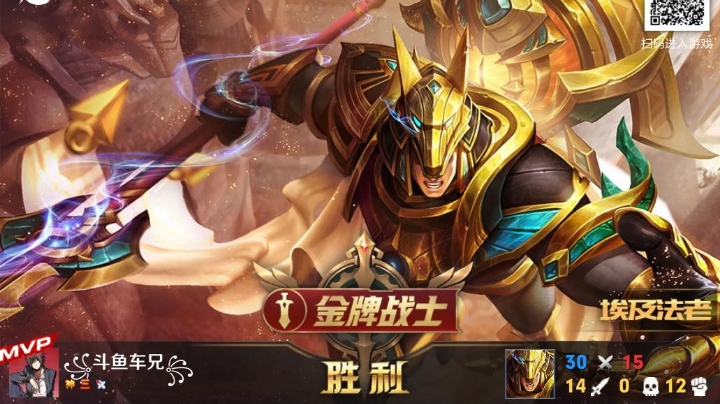 今天的杨戬凶的一匹