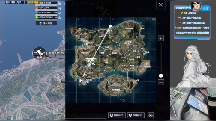 和3个logo号的战神局~ 2020-06-06 23点场