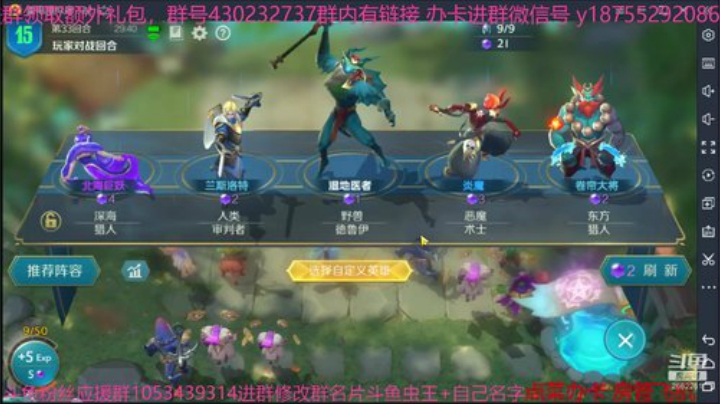冲刺宗师3万5 2020-06-10 22点场