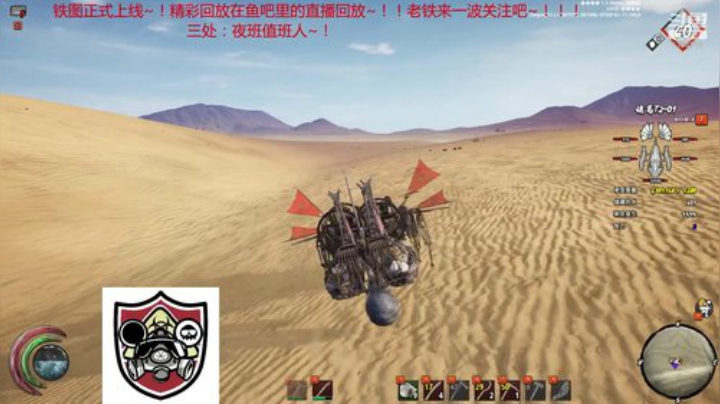 毒气三处~！！！ 2020-06-11 03点场
