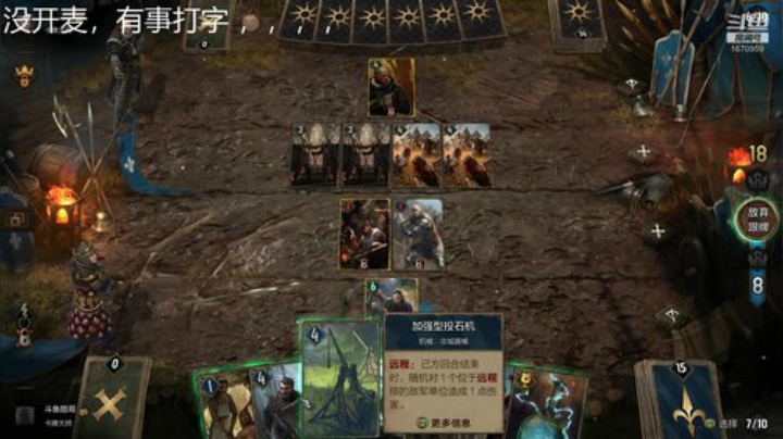 巫师，重庆的点个关注 2020-06-04 03点场