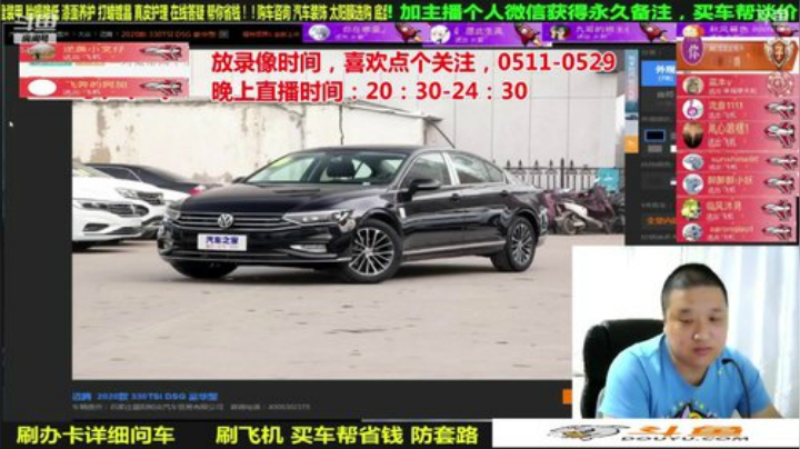 sxd小树发布了一个斗鱼视频2020-06-11