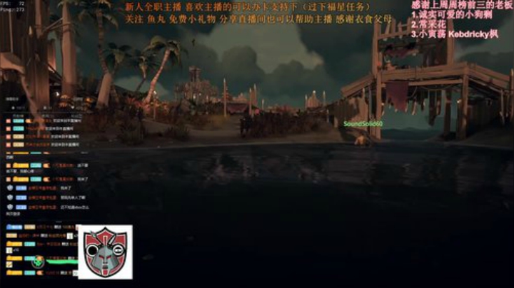 七武海，走自己的路 2020-06-09 19点场