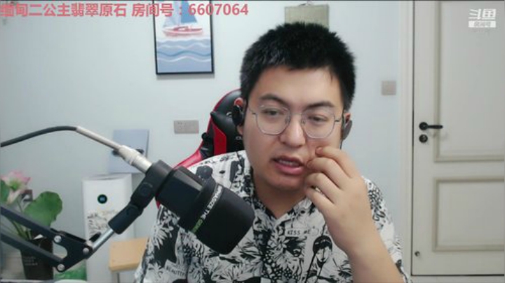 人生若初见~ 2020-06-11 02点场