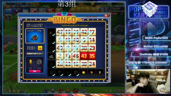 SSS：晚上好 2020-06-11 19点场