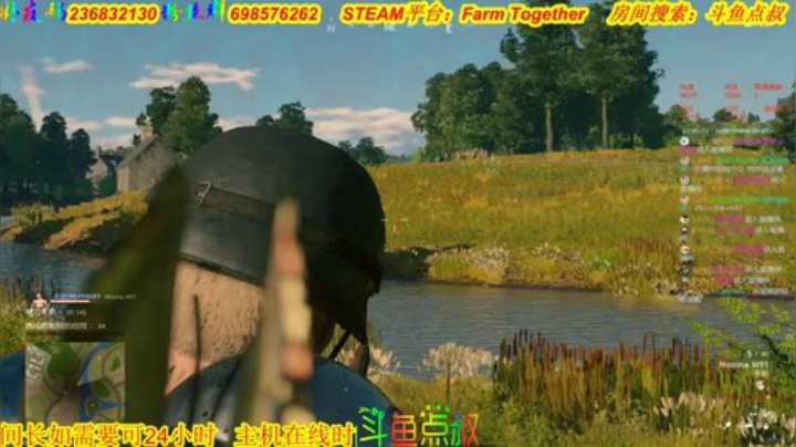 有车位❤️吃鸡我也会了？ 2020-06-09 14点场