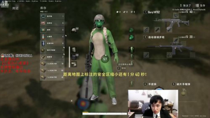 头顶圣光，不忙也慌 2020-06-09 22点场