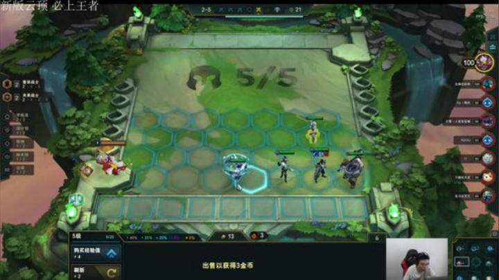 飞2般的感觉发布了一个斗鱼视频2020-06-11