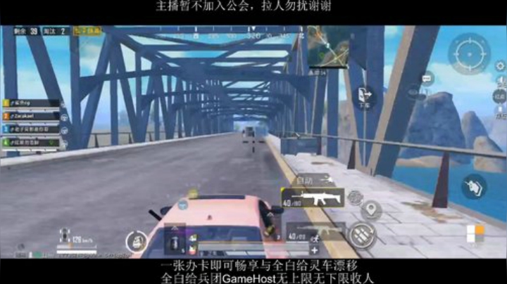 全白给主播在线挨揍 2020-06-09 22点场