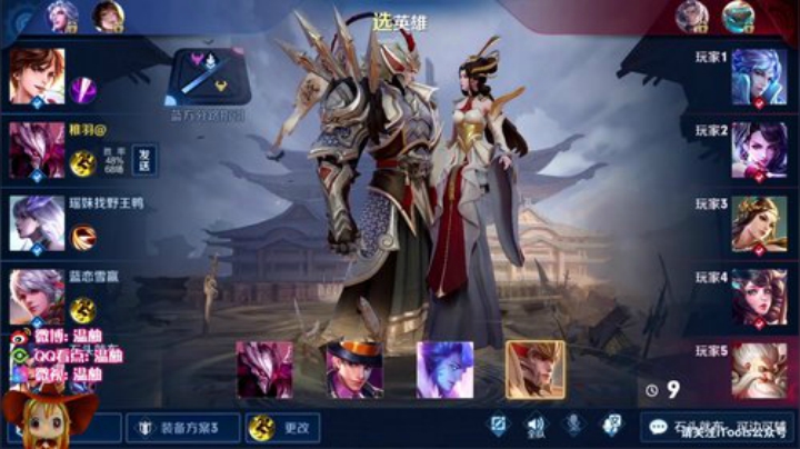 王者局全能秀！输一局发99 2020-06-11 09点场