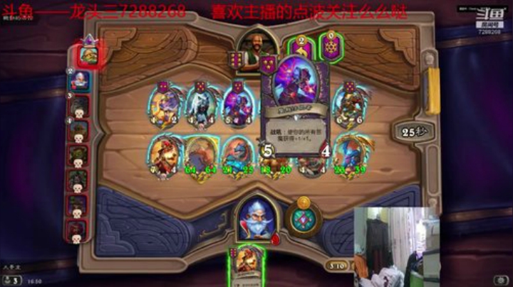 龙头三绝地大菠萝+DBS超级近战组合 2020-06-11 16点场