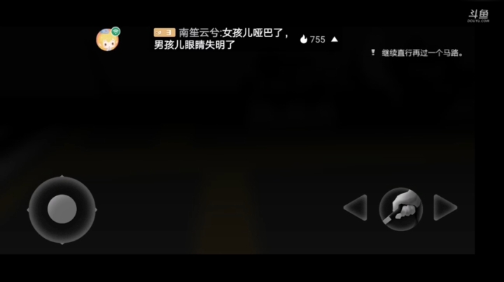 【公益游戏：见】一个菜菜的第五人格