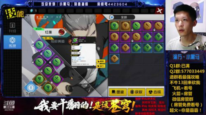 资源最大化 2020-06-10 22点场