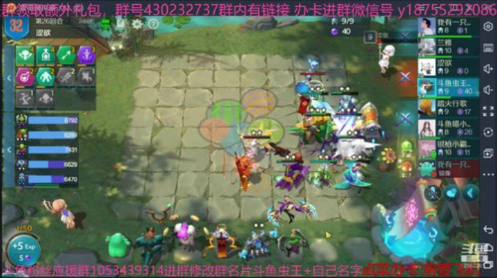 冲刺宗师3万5 2020-06-11 11点场