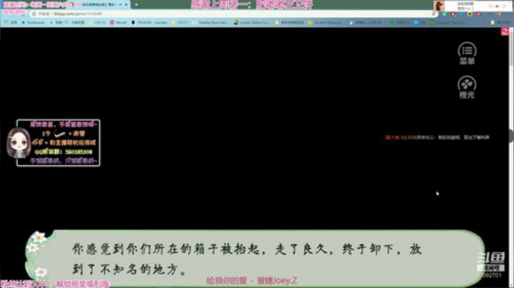 饼香酱：我要做玛丽苏女猪 2020-06-10 20点场