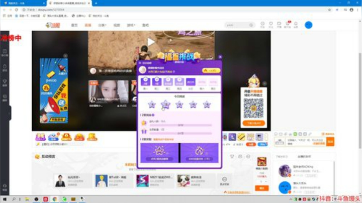 馒头：凄凄惨惨戚戚馒头酱 2020-06-05 07点场