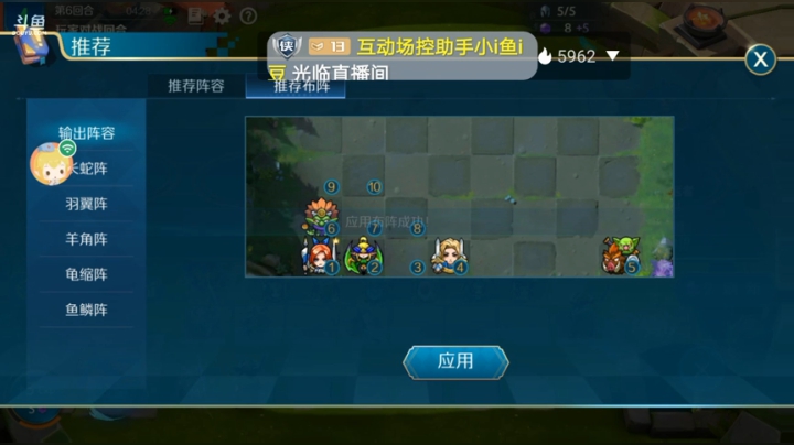轮抽