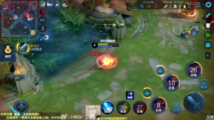 我在斗鱼看纯白直播王者荣耀