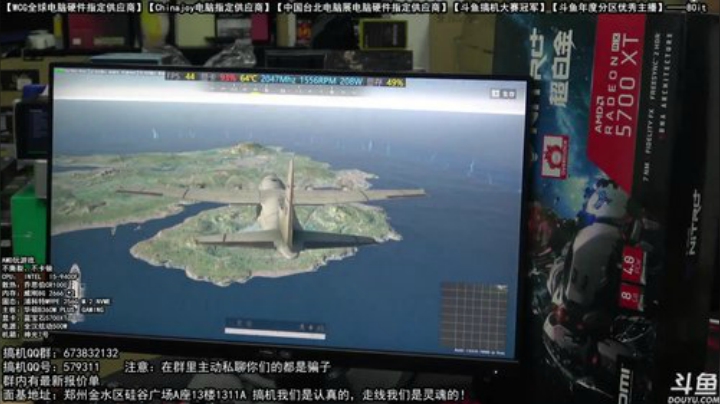 AMD5700XT 不撕裂 不卡顿 尽情游戏
