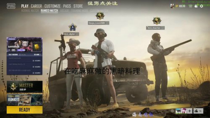 我是个FW之咖喱尬尬 2020-06-09 17点场
