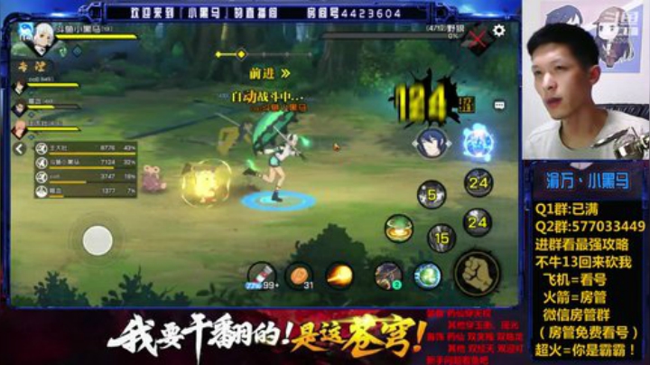 资源最大化 2020-06-11 04点场