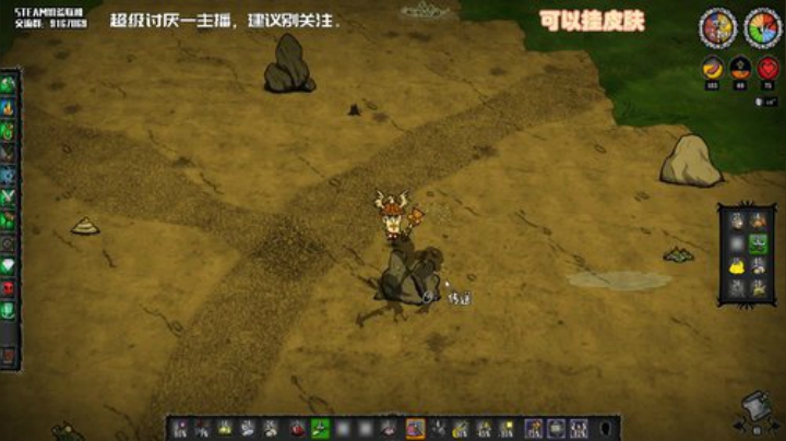 【饥荒联机】小编不推荐观看的直播间 2020-06-10 03点场