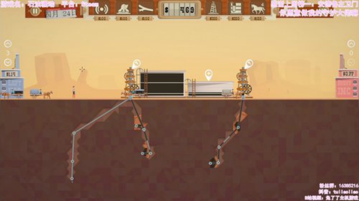 石油大老板，兔鸟鸟的日常漏油 2020-06-07 21点场