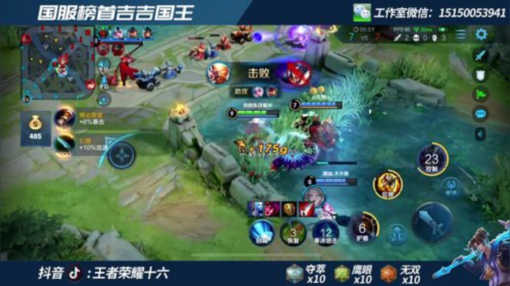 国一猴子  单排62-101星 打法教学 2020-06-09 11点场