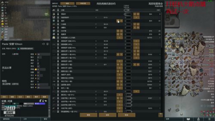 打桩机：有缘人第四季 2020-06-10 20点场