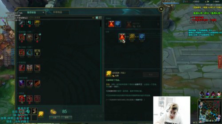 音乐与游戏。 2020-06-05 02点场