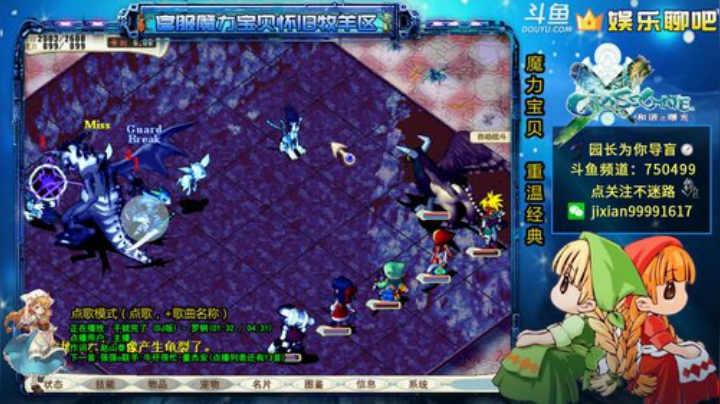 魔力宝贝 园长日常导盲系列 2020-06-11 22点场