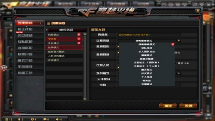 剑荡来了？ 2020-06-11 00点场