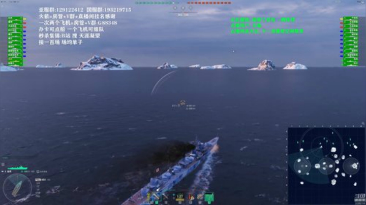 战舰世界  俄服 终于有传奇插啦 2020-06-07 18点场