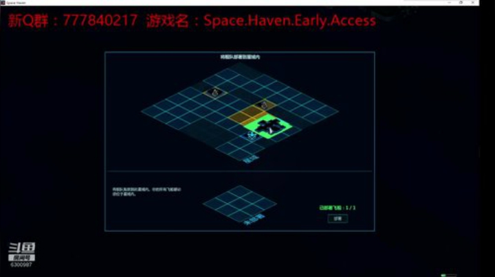 联机 星际 独立 小众 修仙 生存！ 2020-06-09 22点场