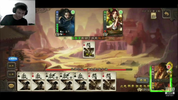 不是不报时候未到