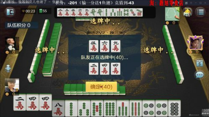 Sharon丶贝尔摩德发布了一个斗鱼视频2020-06-11