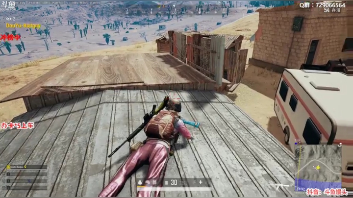 馒头：快祝我六一快乐！ 2020-06-01 20点场