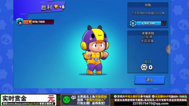 黑板君爱喝酸奶发布了一个斗鱼视频2020-06-11