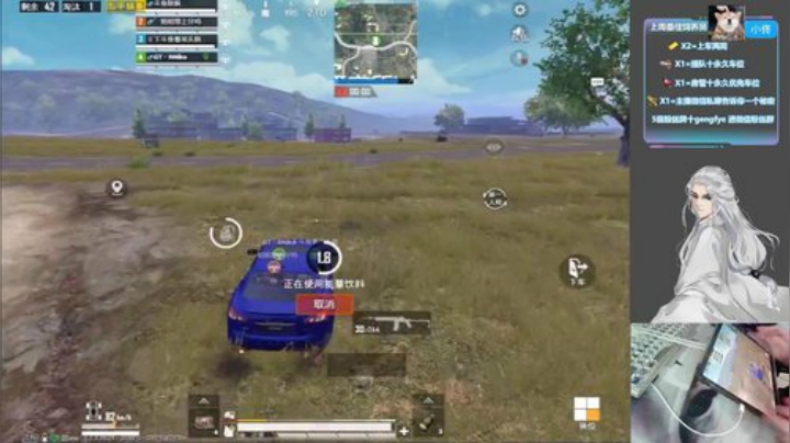 开播啦~下饭时候到啦 2020-06-07 15点场