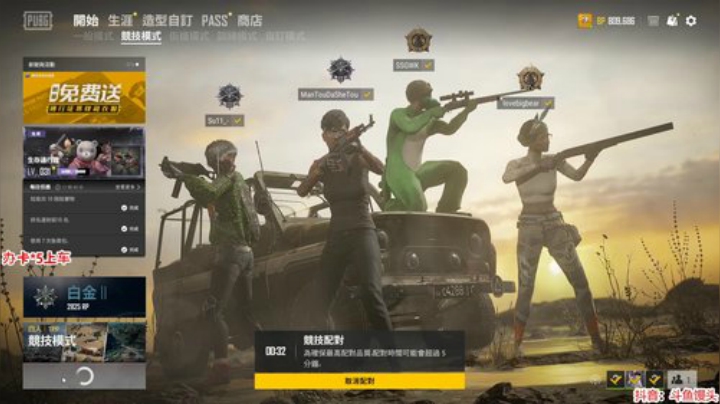 馒头：做个好主播了！ 2020-06-07 21点场