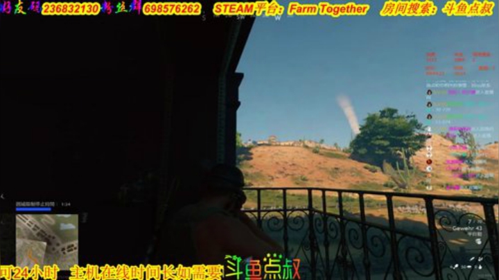 有车位❤️吃鸡我也会了？ 2020-06-08 19点场