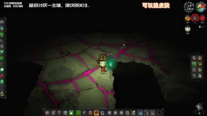 【饥荒联机】小编不推荐观看的直播间 2020-06-09 04点场