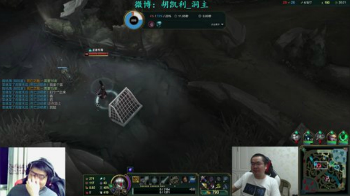 格莱美发布了一个斗鱼视频2020-06-11