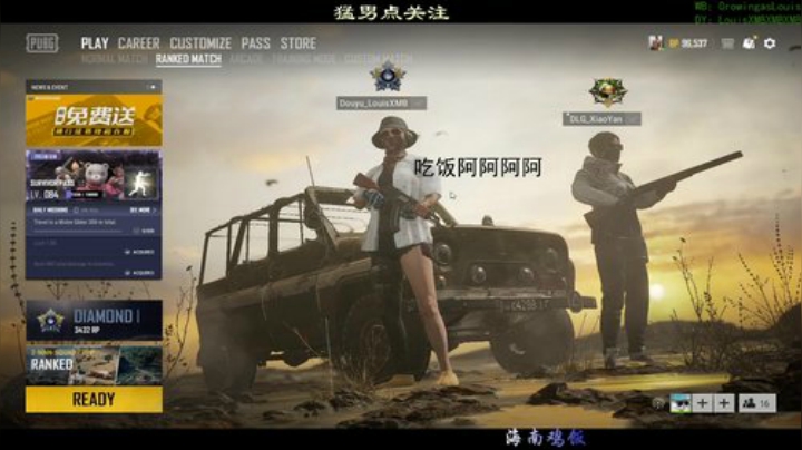 我是个FW之阿巴阿巴阿巴 2020-06-08 17点场
